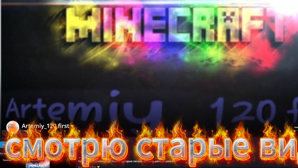 роблокс заблокировали!!!!! смотрю старые видео с канала!!! пж поставь лайк