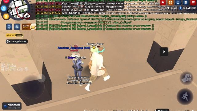 SVID_20260225_234228_1