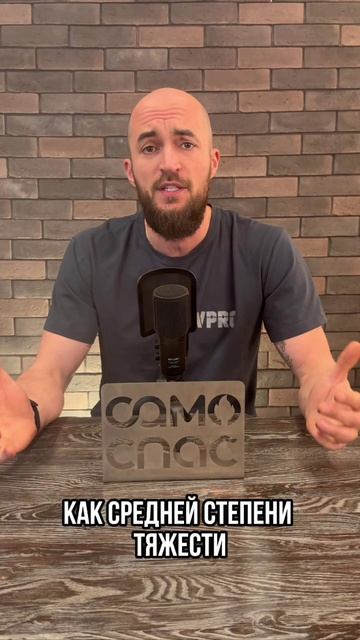 Разбор эвакуации при пожаре