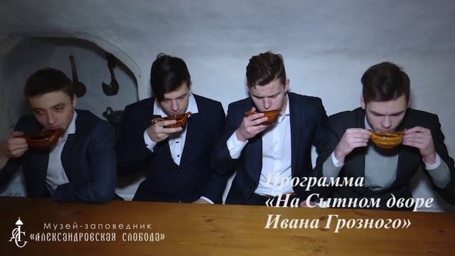 Экскурсионный маршрут «Царскими дорогами»