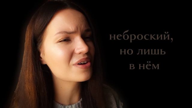 На далеком холме 🎤