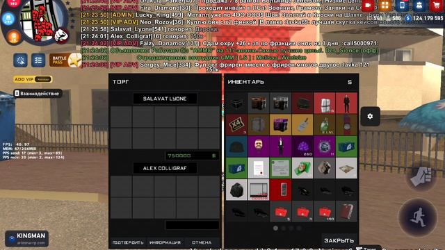 SVID_20260225_212331_1