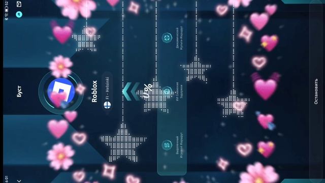 Да Ребята вот так