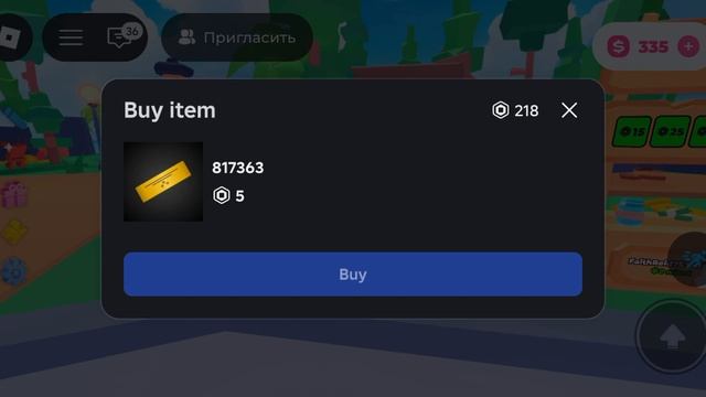 сделаю также вам если подписон