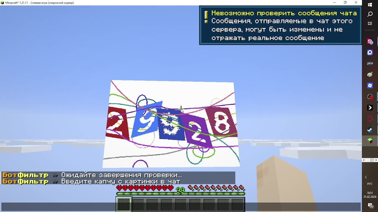 НОВИНКА! МАЙН ВХОДИТ В МОЮ АУДИТОРИЮ.