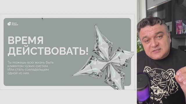 Как создать свое будущее. Бизнес презентация.