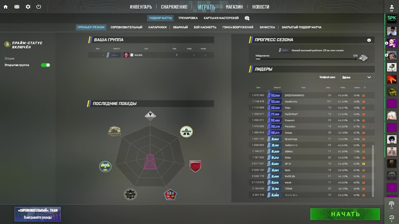 Калибровка Counter-Strike 2