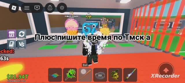 Трейд пишите в коменты и в описание защите там тгк