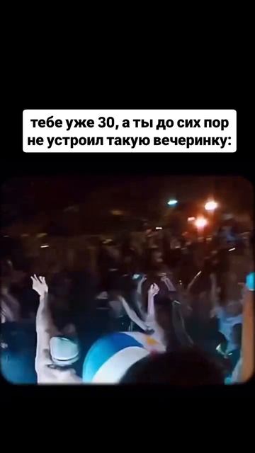 Мечта молодости 🫠