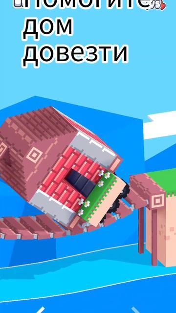 дом и машина