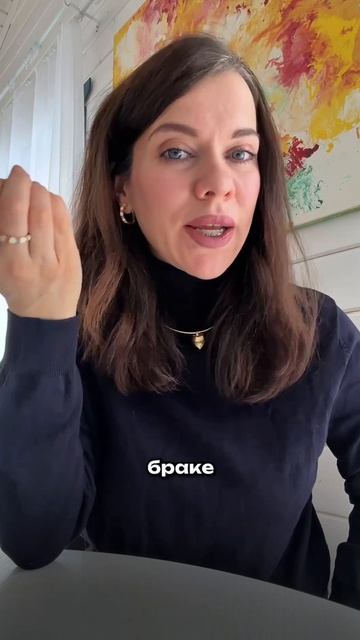 Зачем согласие супруга, если есть брачный договор? #shorts