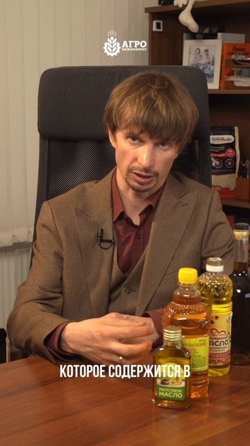 Как делают рафинированное масло 🌱