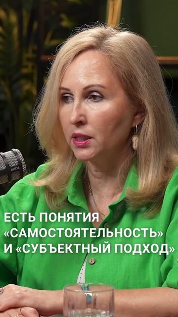 Подкаст_Педагогика детства_Круглова Лариса Юрьевна