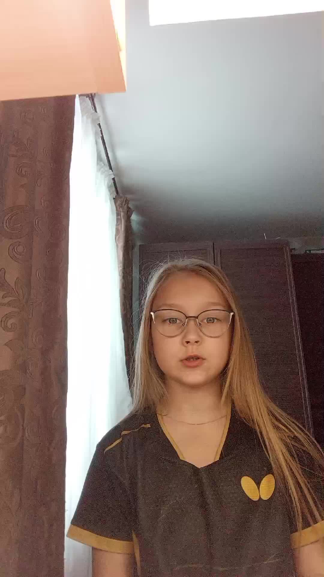 теннис