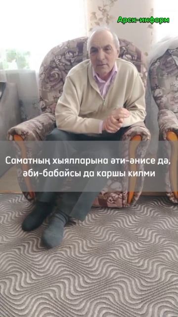 Самат Мусин өчен атлар – мавыгу гына түгел, ә тормыш юлының башы.