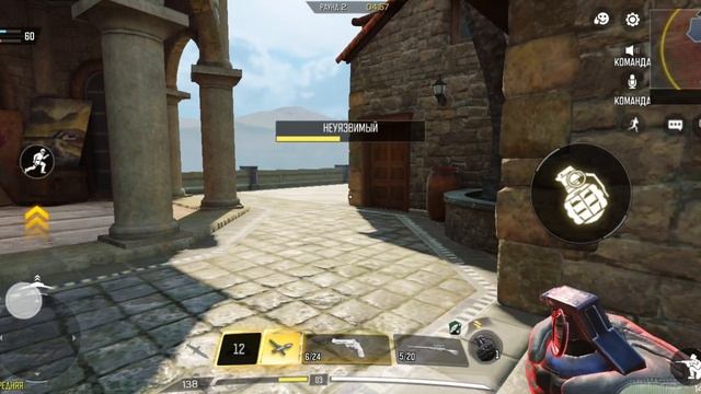 Call Oof Duty Mobile.