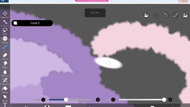 Рисую бесси^-^(если интересно опис)