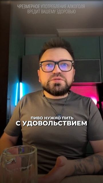 С чем лучше пить пиво? Правильный ответ