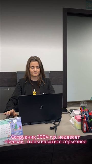 А у тебя есть такие в офисе?) Отправляй той самой коллеге💬