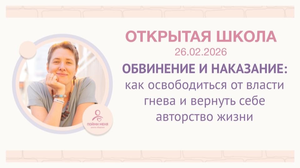 ОШ практика: 