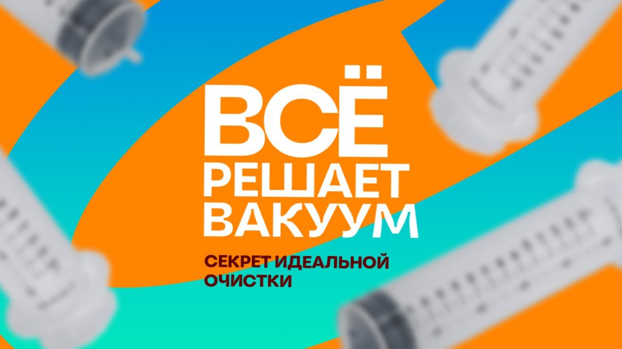 Суд над обычной фильтрацией. Вакуум против марли: кто виновен в мутных настойках?