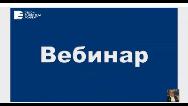 Алгоритм эффективного управления проектом от итальянского дизайнера. От брифа до результата