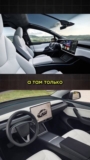 Почему запретили штурвалы и сенсорные экраны?