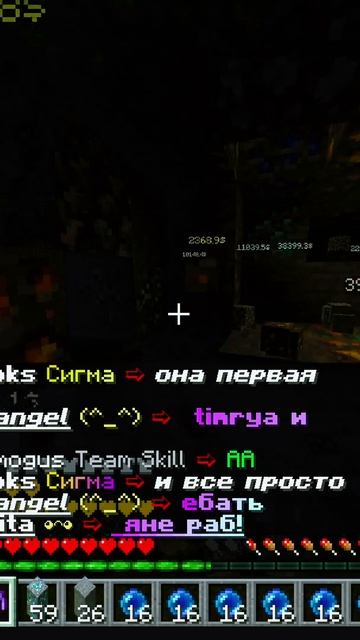 Трейлер грядущего ролика по Майнкрафту #minecraft #shorts