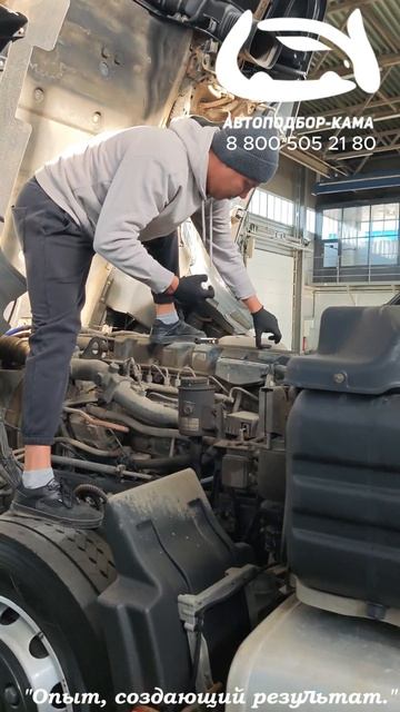 ⚡️ Выездная диагностика Dongfeng GX 2023 г.в. 🔥 #выезднаядиагностика #dongfeng