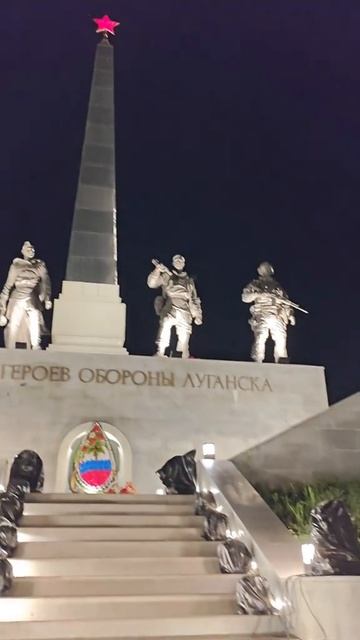 Памятник  в память о героях обороны Луганска