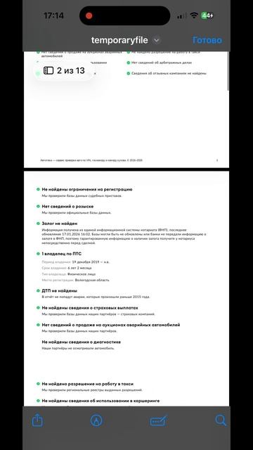 Copy_02D81FCD-C404-43B0-8B7D-59EEF4E74D45