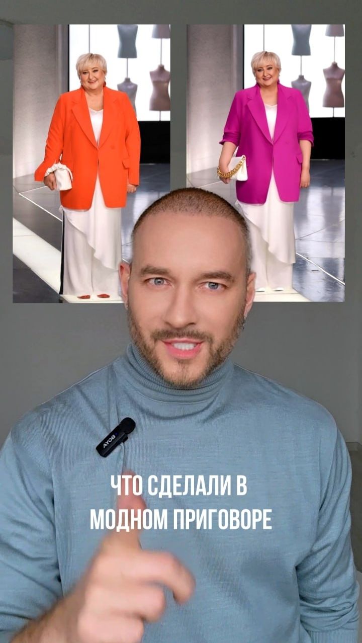 Что сделали в 
