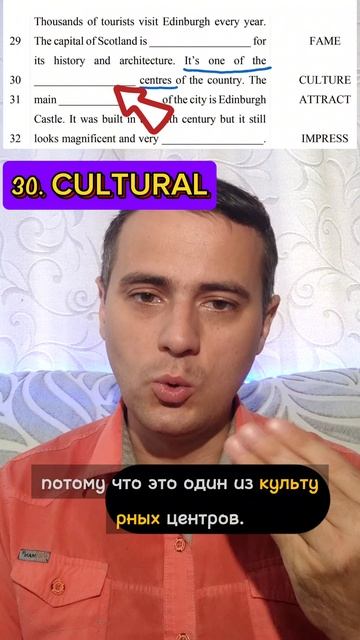 ОГЭ грамматика задания 29-34