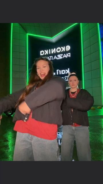 НЕ ЗАВИДУЙ, ЗАЙ - слушать на всех площадках 💅🏼💗