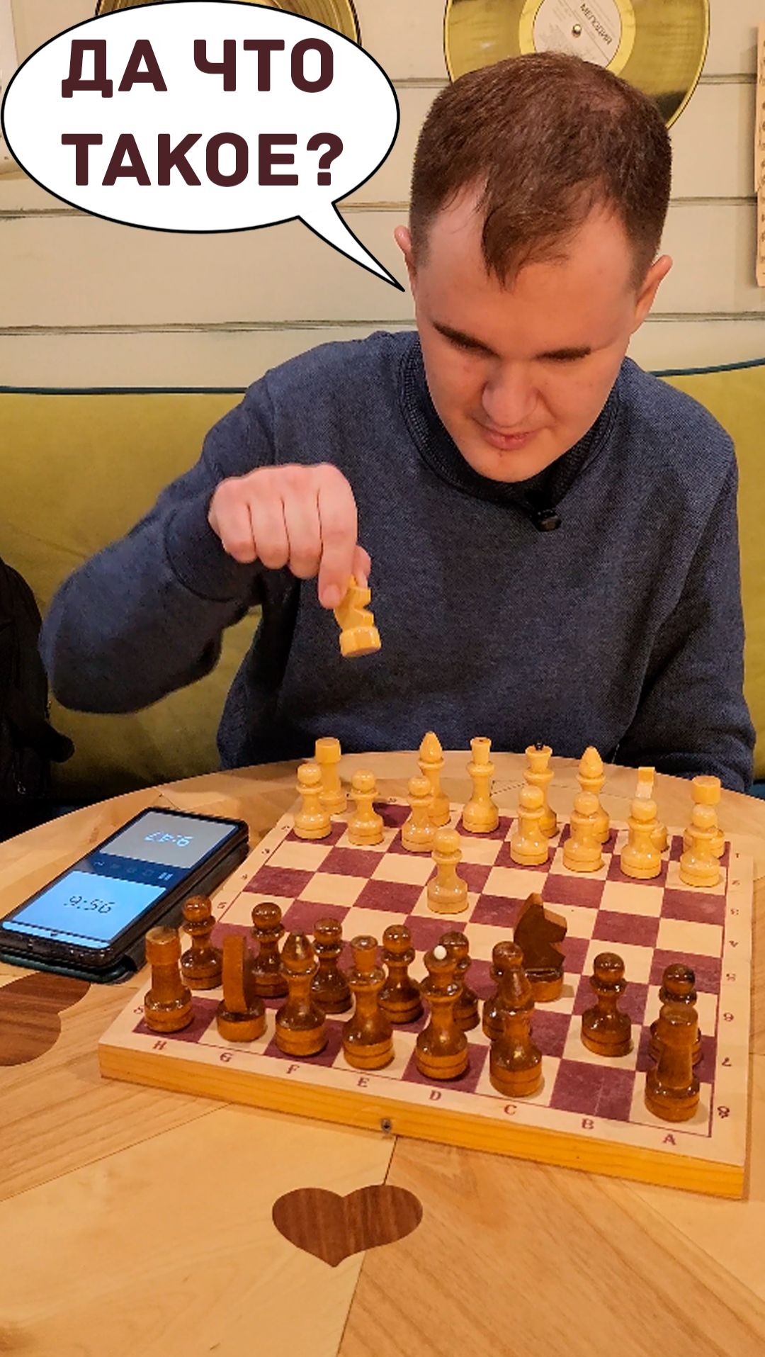 Что ещё бесит любого шахматиста #шахматы #чтобесит #концентрация #шортс #chess #психологияшахмат