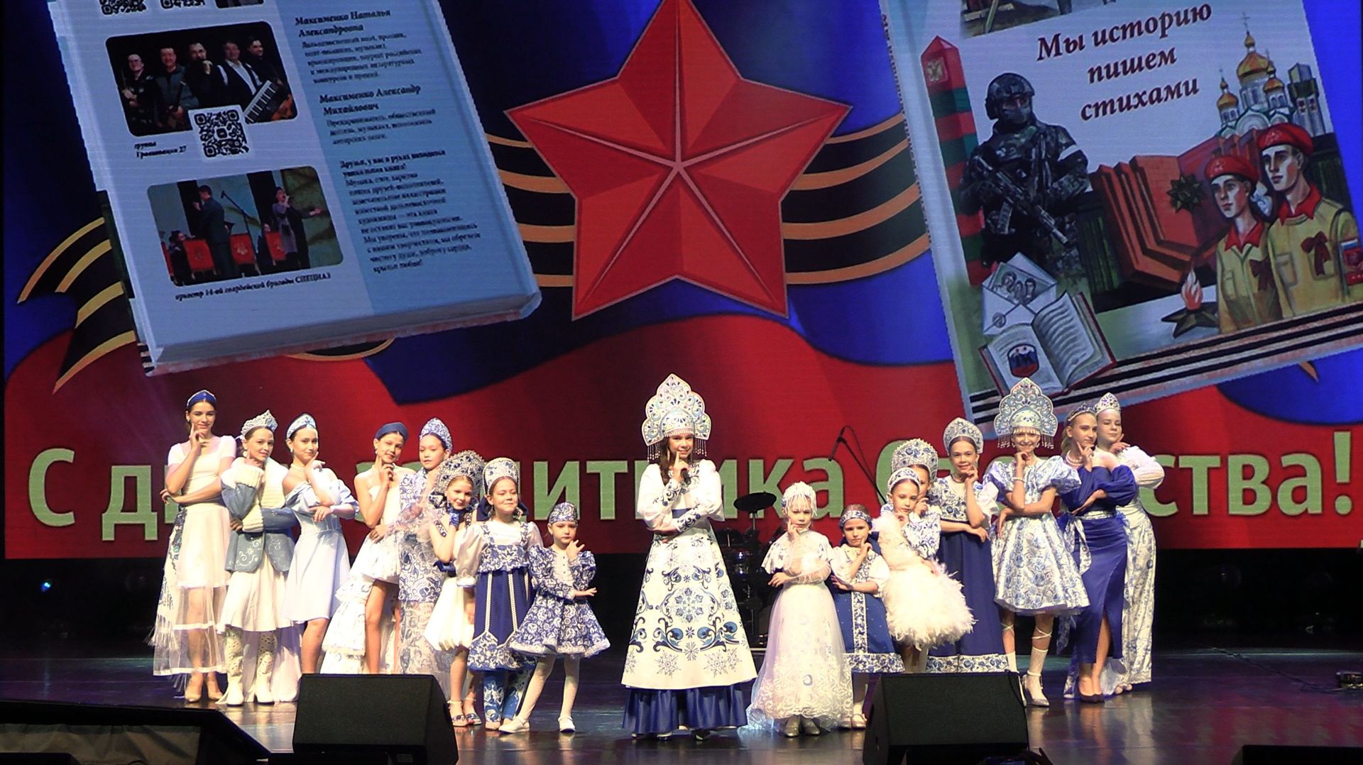 Это моя страна - исп. Алла Качаева и Модельное агентство Подиум г. Хабаровск