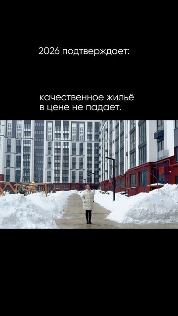 Рынок недвижимости устроен так, что со временем хорошие объекты дешевле не становятся.