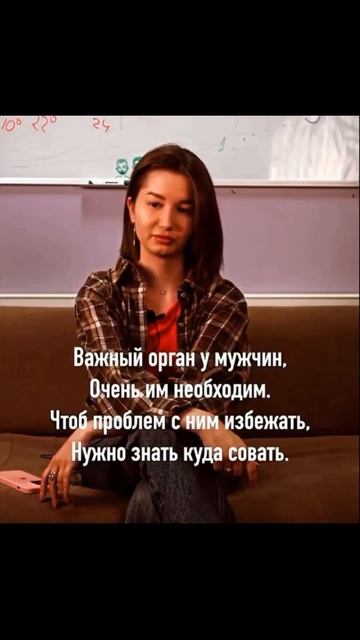 ЧЛЕН ВСЕМУ ГОЛОВА 🤣🤣🤣🤣🤣