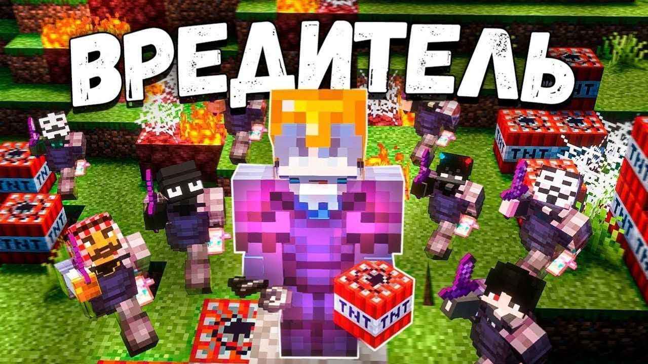 Я СТАЛ ПАРАЗИТОМ ДЛЯ ВСЕХ ЭТИХ ИГРОКОВ НА АНАРХИИ | ХОЛИВОРЛД