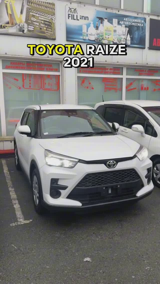 TOYOTA RAIZE -стильный компактный кроссовер⚡️ #toyotaraize