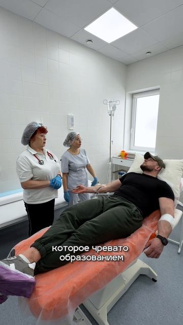 Кровопускание для спортсменов