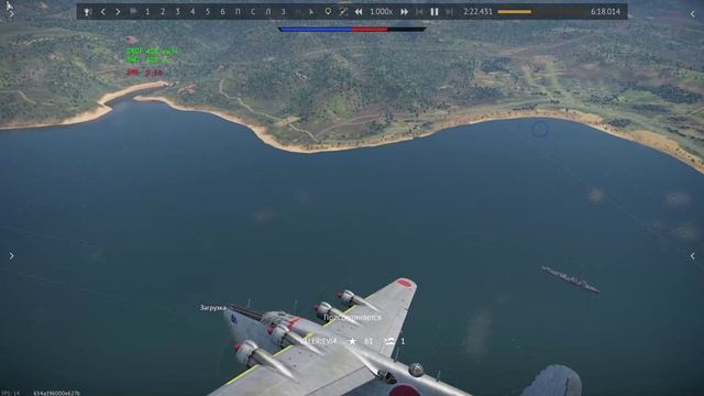 War Thunder ЯПОНИЯ