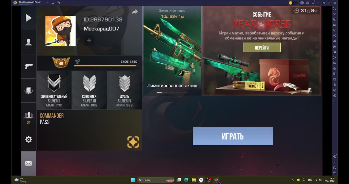 ИГРАЕМ В СТАНДОФФ 2! ЖДЁМ ЮТУБЕРА