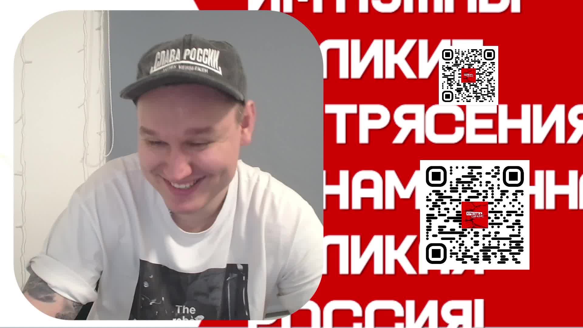 Вечерний Вещий: Штефанов* о протестном движении в России