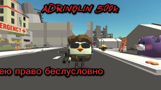 плов: я проигрываю 99999 раз и меня начинают кик