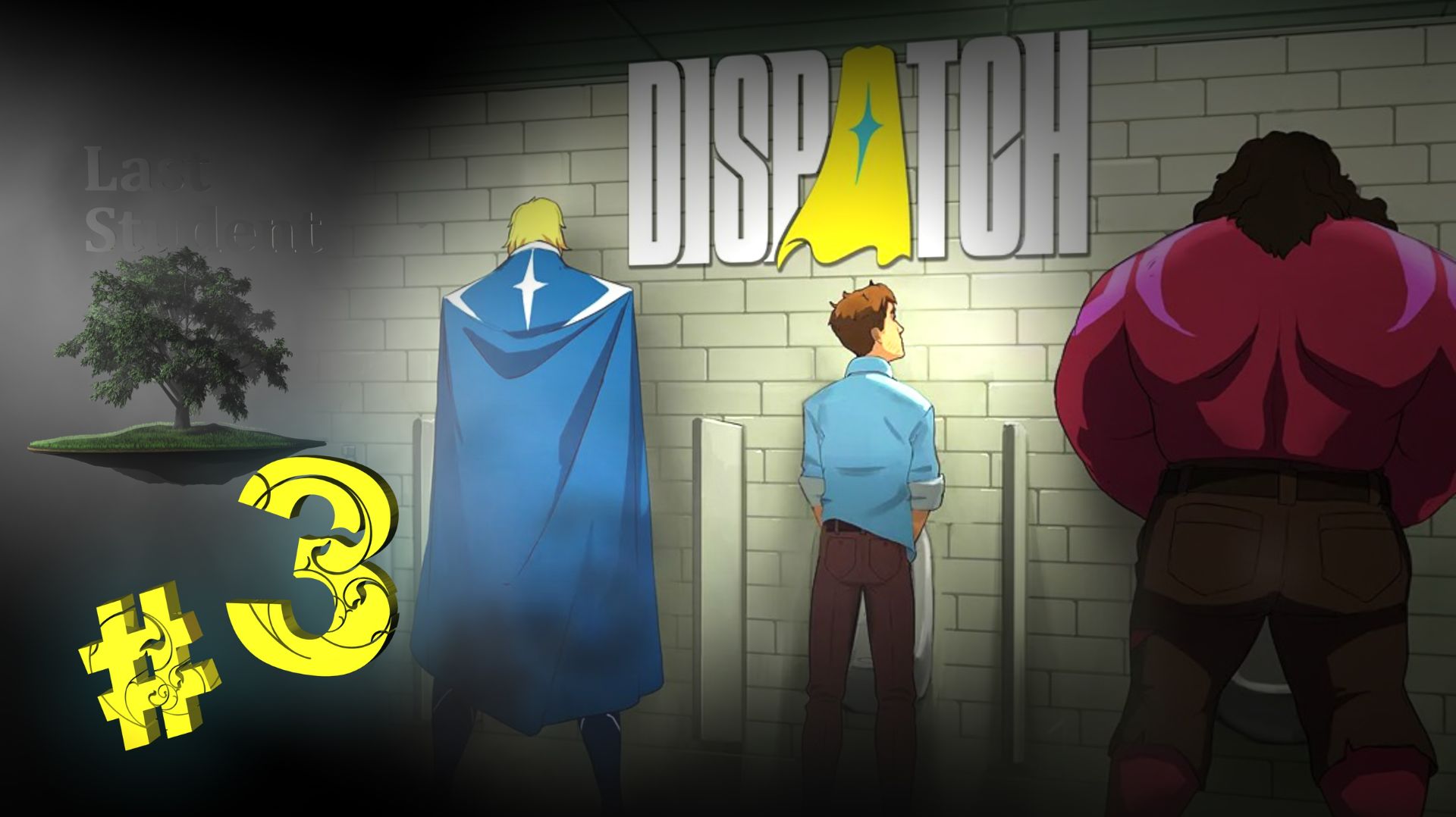 Dispatch ♦ №3 - Реформа.