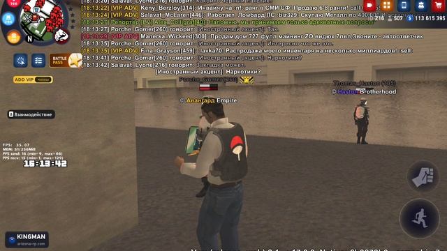 SVID_20260227_180945_1