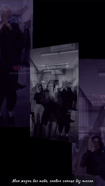 /Адреналин БЕЗ Киры/