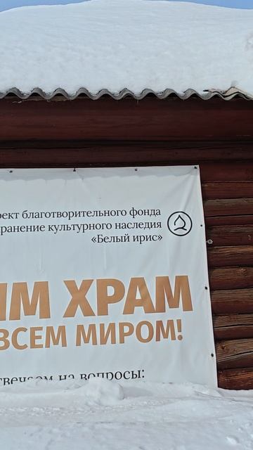 Возрождение Георгиевского храма в с. Якшино Ивановской обалсти