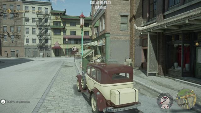 Mafia Definitive Edition. Мафия. 4 Непыльная работа.